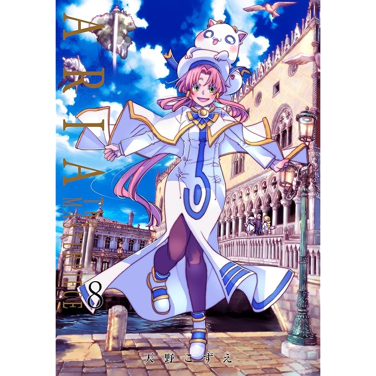 ピアノ・ソロ 『ARIA』Best Selection | シンコーミュージック スコア