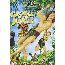 Amazon.co.jp: ジャングル・ジョージ 2 : クリストファー・シャワー