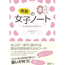 loveby A.K タマオキアヤさんの水晶ノート3冊セット ☀️水晶ノート | タマオキアヤ オフィシャルブログ「自分らしく豊かに