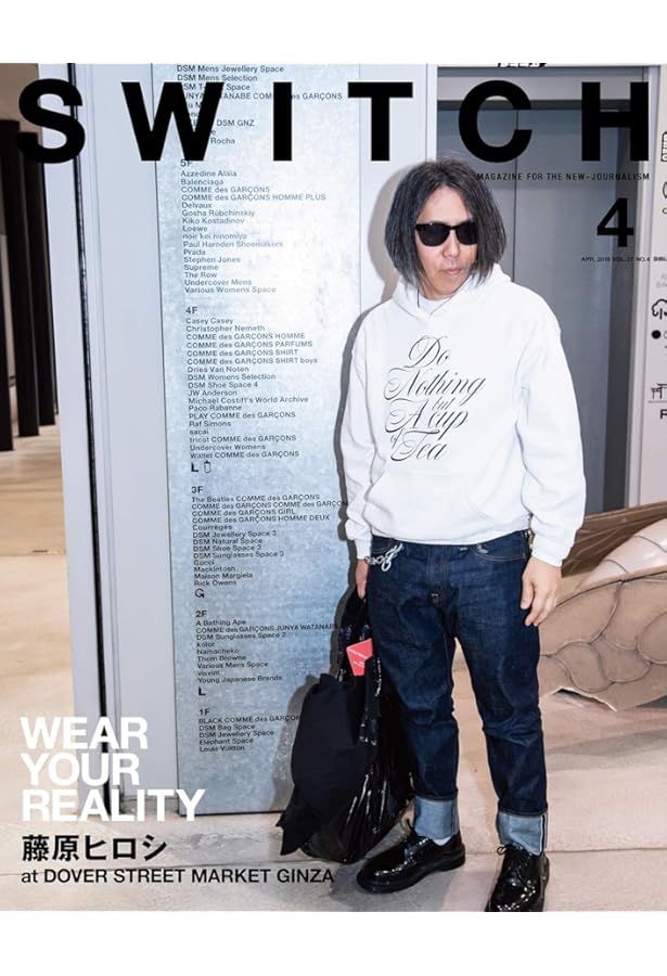 丘の上のパンク -時代をエディットする男、藤原ヒロシ半生記 | 川勝