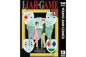 LIAR GAME 13 (ヤングジャンプコミックスDIGITAL)