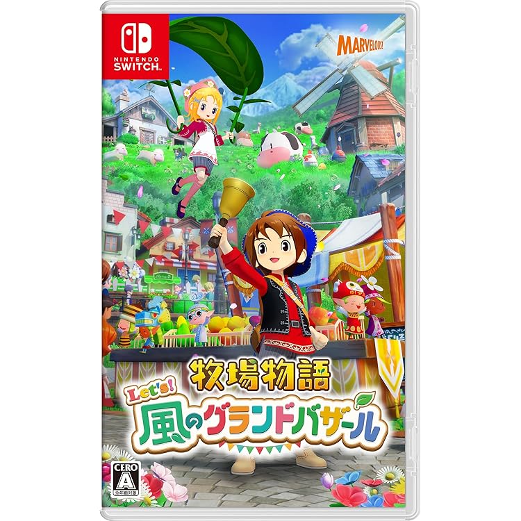 Nintendo Switch 龍の国 ルーンファクトリー Amazon.co.jp: 龍の国 ルーンファクトリー Nintendo Switch 2