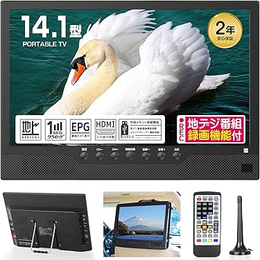 Amazon.co.jp 最新リリース: ポータブルテレビ の新着ランキングです。