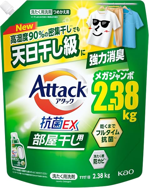 アタック 【大容量】抗菌EX 部屋干し用 高湿度90%密集干しでも天日干し級に強力消臭 洗濯洗剤 液体 つめかえ用2380g - 1