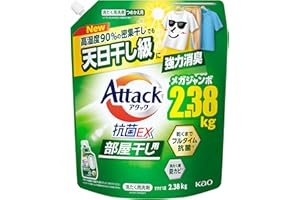 「Amazon」の売れ筋ランキング20位 - アタック 【大容量】抗菌EX 部屋干し用 高湿度90%密集干しでも天日干し級に強力消臭 洗濯洗剤 液体 つめかえ用2380ｇ