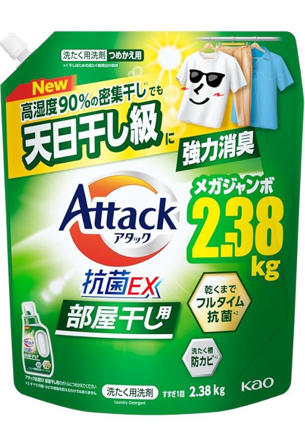 Amazon | 花王 アタック抗菌EX部屋干し用 詰替 特大 1800g