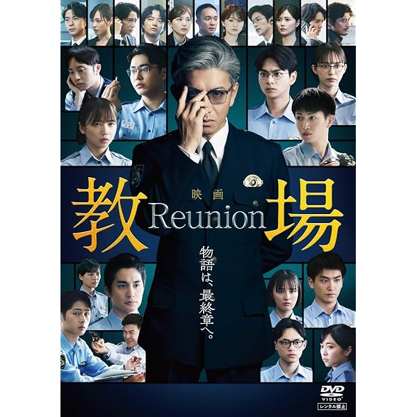 Amazon.co.jp: めちゃイケ 赤DVD 第1巻 オカザイル : 岡村隆史, EXILE