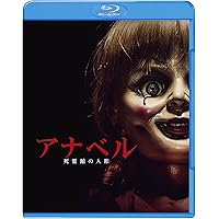 Amazon.co.jp: 死霊館のシスター 呪いの秘密 ブルーレイ&DVD