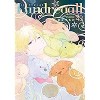 Landreaall: 43【電子限定描き下ろし付き】 (ZERO-SUMコミックス