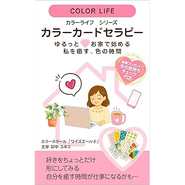 （まめこ4巻なし）精神保健福祉士⭐︎国家資格⭐︎合格⭐︎勉強全7巻セット まめこ4巻なし）精神保健福祉士⭐︎国家資格⭐︎合格⭐︎勉強