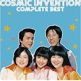 コンプリート・ベスト