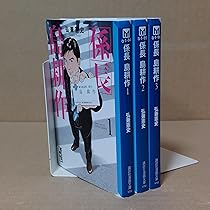 島耕作シリーズ　漫画本6点セット 学生 島耕作 全6巻完結セット (イブニングKC) | 弘兼 憲史 |本 | 通販