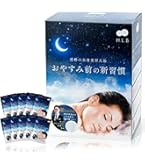 Amazon | H.L.B エイチエルビー 湯セレブ 重炭酸 入浴 料 15回分