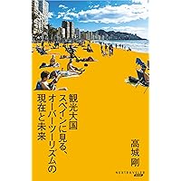 BIO HACKING 未来を生きるための遺伝子の理解（単行本（ソフトカバー）） 81Jll9ItG6L._UF350,350_QL50_.jpg