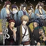 薄桜鬼 ドラマcd 偽物騒動記 Amazon Co Jp