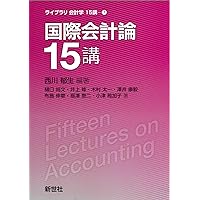 新講　原価計算 CPAカレッジ】_234_関西弁で聞いて覚える「原価計算基準」後編 - YouTube