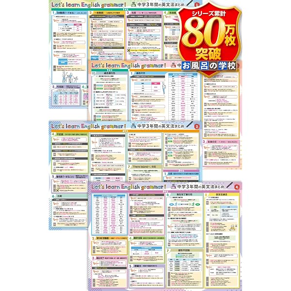 Amazon | 中学受験理科植物完全攻略DVD全3枚 | 小学校教育 | PCソフト