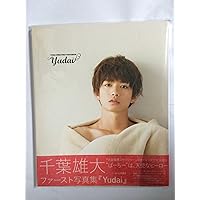 Amazon.co.jp: 千葉雄大 写真集 『 彩り 』 : 多田 悟: 本