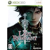 ラスト レムナント - Xbox360