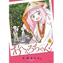 るるるページ 81cowrFinjL._AC_UL210_SR210,