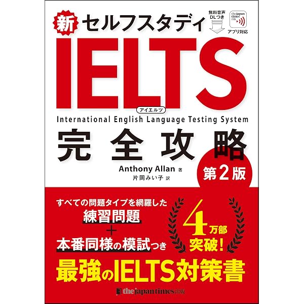 Amazon | IELTS 16 Academic Student's Book with Answers with Audio