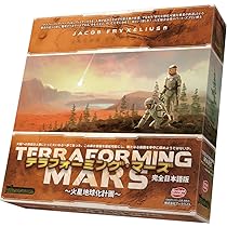 Amazon.co.jp: アークライト クトゥルフ・ウォーズ 大拡張 新たなる  