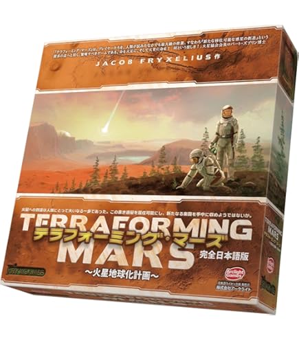 Amazon.co.jp: エミネント・ドメイン 完全日本語版 : おもちゃ 