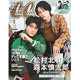 Amazon スノープリンス 禁じられた恋のメロディ Dvd 映画