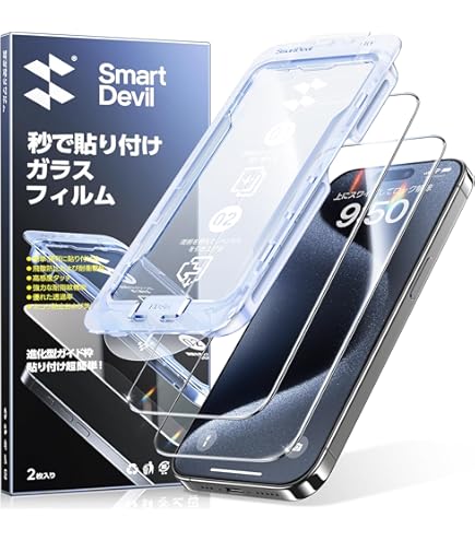 Amazon | 「画期的なガイド枠」SmartDevil ガラスフィルム iPhone 15