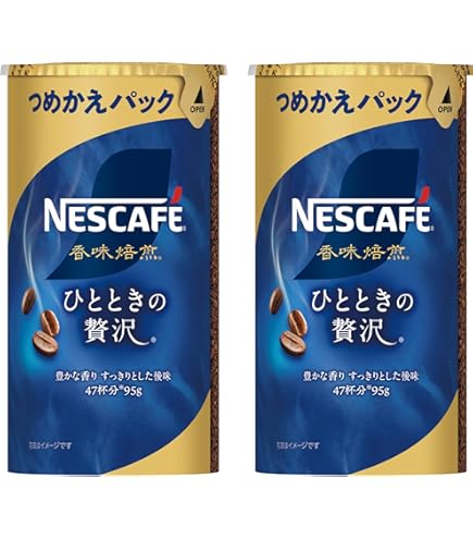 Amazon.co.jp: ネスカフェ ゴールドブレンド バリスタ スリム