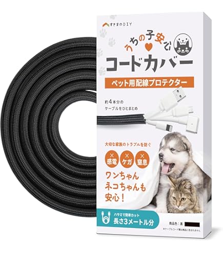 (未使用･未開封品)　pranovo 30?ft犬猫コードプロテクターケーブル保護電気ワイヤCovers Long分割ルームチューブワイヤ噛み防止犬猫用子犬子猫ペットウサギ bt0tq1u Amazon.co.jp: 30フィート 犬猫コードプロテクターケーブル 電気
