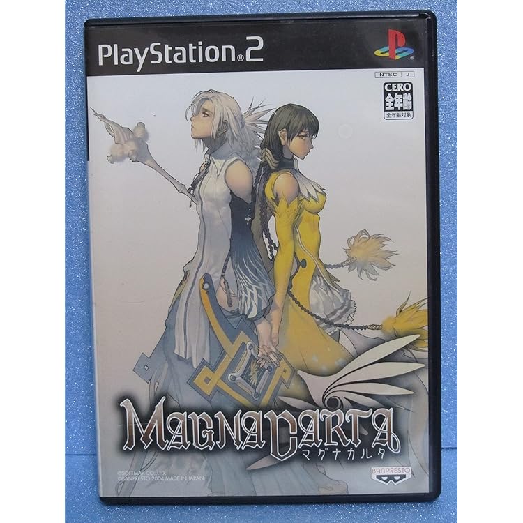 Amazon.co.jp: マグナカルタ2 : Video Games