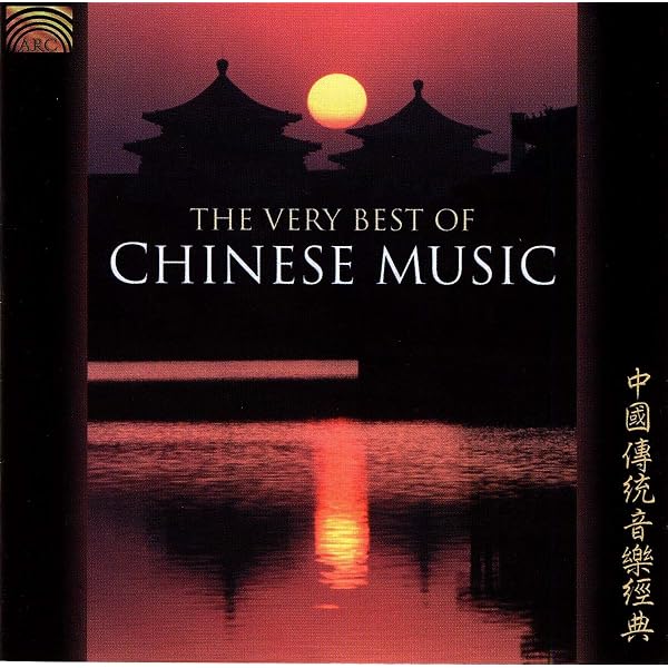 CHINE: 中国音楽 CDセット Amazon.co.jp: 中国音楽: ミュージック