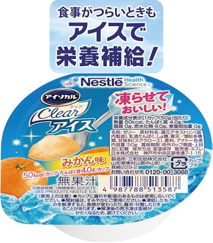 Amazon.co.jp: 【お試し8本セット】 明治 メイバランスミニ (Mini