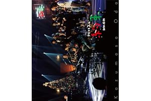 クリスマスの約束2010 (Blu-ray) - 小田和正 (特典なし)
