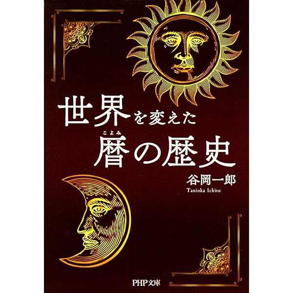 大聖堂の秘密　フルカネリ 著　平岡 忠 訳 大聖堂の秘密 フルカネリ 著 平岡 忠 訳 大聖堂の秘密