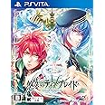 悠久のティアブレイド -Lost Chronicle- - PS Vita