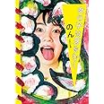 女の子は牙をむく