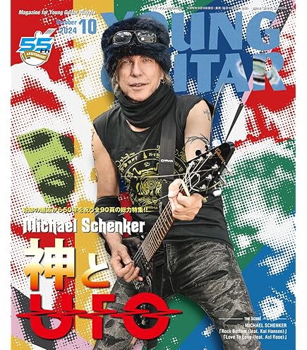 Amazon | MXR SF01 スラッシュ オクターブファズ SLASH OCTAVE FUZZ