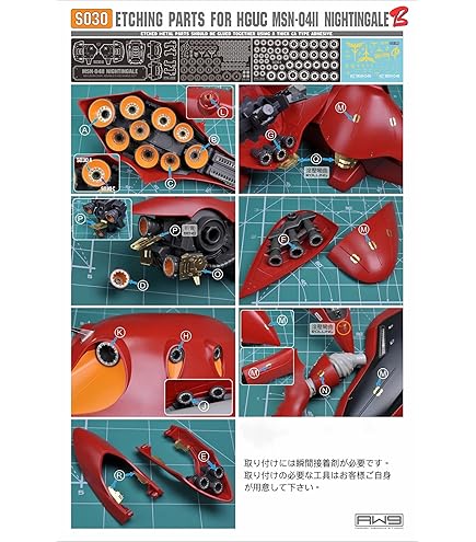 RG サザビー用　ディテールアップ用メタルパーツ　1/144 MSN-04 Amazon | RG 1/144 MSN-04 サザビー 改造用 メタルバーニア フル