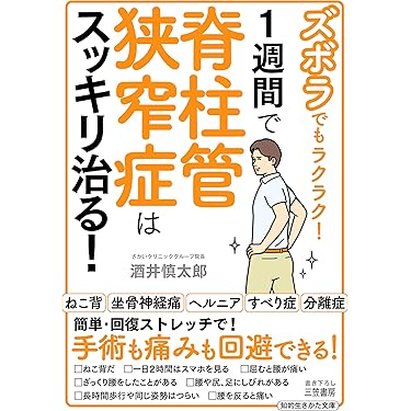 Amazon.co.jp 最新リリース: 知的生きかた文庫 の新着ランキング