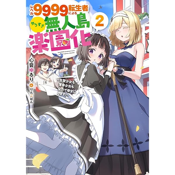 少女スリラー　十三面少女　西たけろう　怪奇漫画 Amazon.co.jp: 間違った子を魔法少女にしてしまった 13 (バンチ