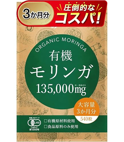 Amazon | 医食研究所 バラモン 1袋（3粒）×60袋 （180粒） | 医
