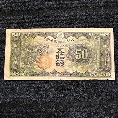 Amazon.co.jp Best Sellers: The most popular items in Paper Money