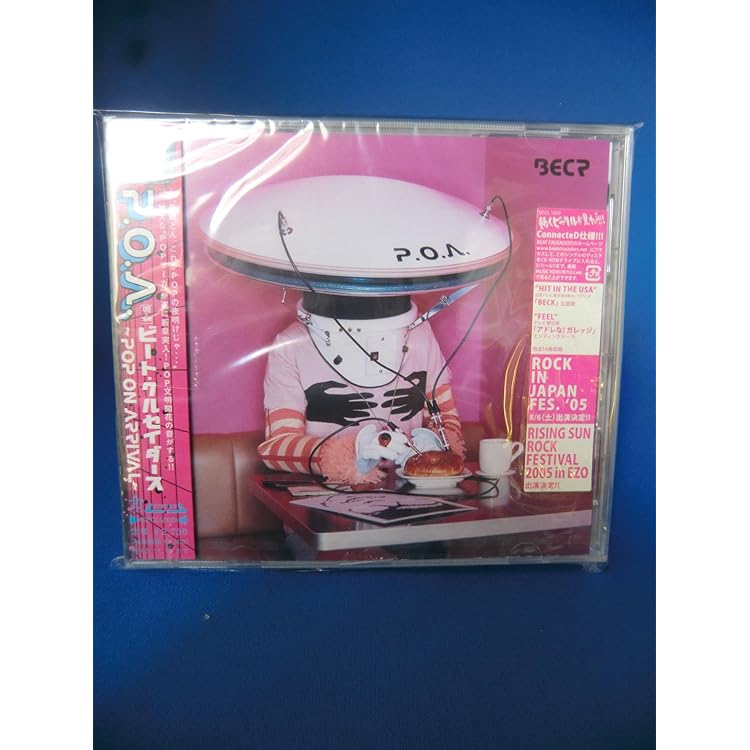 Amazon.co.jp: MUSICRUSADERS: ミュージック