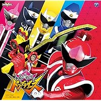 美品　石井進の世界　全巻　セット　絶版　歴史　希少 Amazon.co.jp: 機界戦隊ゼンカイジャー主題歌 [全力全開! 盤]: Music