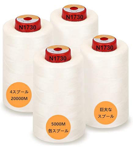 Amazon | フジックス 〔色番：99〕ハイスパンロックミシン糸90番