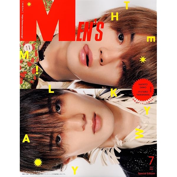 Amazon.co.jp: 【Amazon.co.jp限定】M!LK ARENA TOUR 2025-2026 