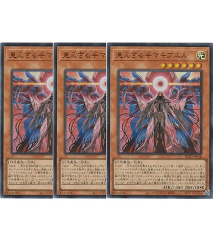 Amazon.co.jp: 遊戯王カード 見えざる神ジャウザー(プリズマティック
