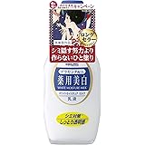 【医薬部外品】明色シリーズ ホワイトモイスチュアミルク 158mL (日本製)